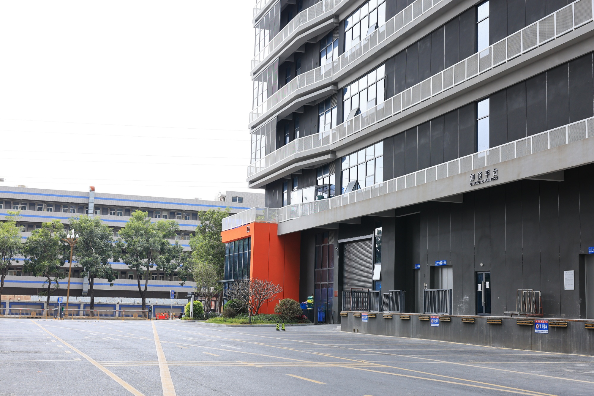 Company Relocation Notice